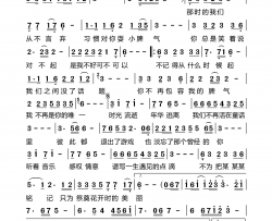 不再追忆简谱-蒋婴演唱-动态歌谱视频曲谱
