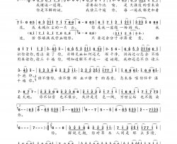 我读三千遍你简谱-小魂演唱-恨醉/陈亦洺词曲