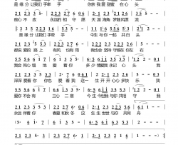 缘分让我们手牵手简谱-心静亦安然演唱-杰哥哥/杰哥哥词曲