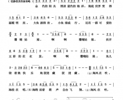 珊瑚姑娘少儿歌曲 珊瑚姑娘少儿歌曲简谱
