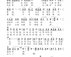 匍匐在冈仁波齐简谱