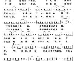 奥运的微笑简谱-颂今词/颂今曲陈思思-