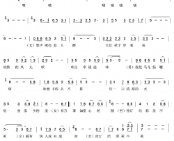 张灯结彩于珊洋词曲简谱