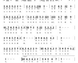 带着微笑回家简谱-邬大为词 鲁新华曲