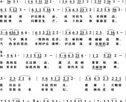 泸沽湖恋歌简谱-梁铭 词曲