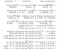 有些风简谱-胡云哲、目迷曲演唱-海内老人记谱制作曲谱