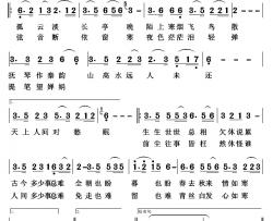 寒烟翠简谱-冰滢词 李国强 曲