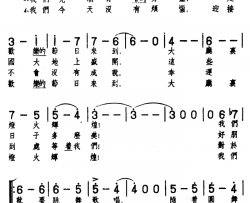 [前苏联]青年圆舞曲合唱简谱