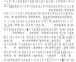 烟火的光芒简谱-马天宇演唱