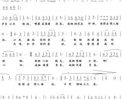 相恋在外滩简谱-戴志龙词/戴志龙曲