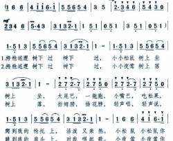 挎枪巡逻树下过简谱