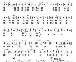 人生少不了有孤独简谱