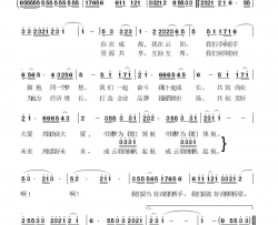 成都云阳商会会歌简谱-暂无演唱-赖明友/赖明友词曲