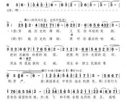 放飞和平鸽简谱(歌词)-查丽娜周澎演唱-momoliu曲谱