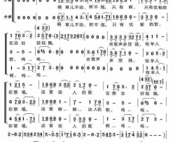 田野静悄悄梦之旅版简谱-梦之旅演唱-荆蓝词曲