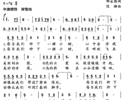 每当我们种下一棵小树合唱简谱