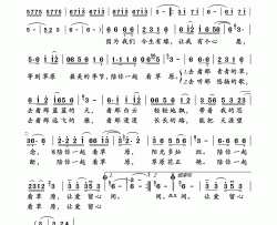 陪你一起看草原简谱-龙梅子演唱-段庆民/段庆民词曲