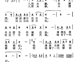 清水塘水清清简谱