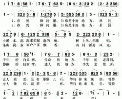 白庙是个好地方简谱(歌词)-方婷演唱-秋叶起舞记谱上传