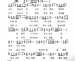 春女[彩谱]简谱-美思子上传者:韩靖演唱-毛毛/方雪词曲