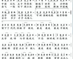 最美中国风简谱-子墨清漓演唱-冯志刚/子墨清漓词曲