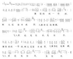 扑蝶简谱-[宋]杨万里词 左正德曲
