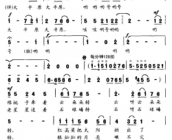 放歌大平原简谱-董秀斌演唱-晚笛、张国良/张国良词曲