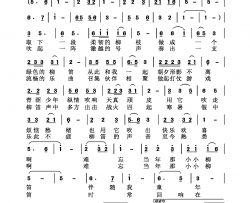 童年的柳笛简谱