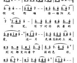 中国的色彩简谱-春晓词 金鸿为曲