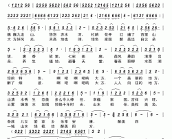 幸福家园美丽大方简谱-朱桦演唱-古弓制作曲谱