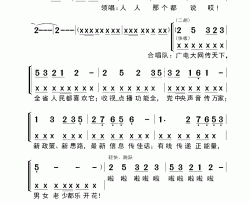 心动有线，声动无限简谱