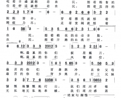 想着农民简谱