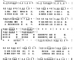 听妈妈歌唱春天的故事简谱-王邵玫演唱-李幼容/王连才词曲