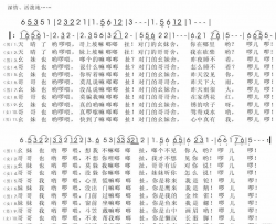 哥想妹来妹爱哥简谱