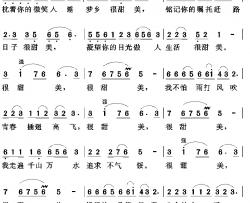 采煤工老赵简谱-王之平词/王之平曲