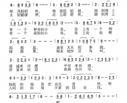 美丽的湄洲岛男声独唱简谱