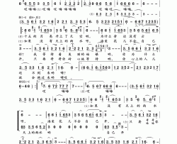敖包相会玛拉沁夫词通福曲敖包相会玛拉沁夫词 通福曲简谱-乌兰图雅演唱-玛拉沁夫/通福词曲