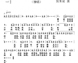 含羞草钟才词张朱论曲简谱