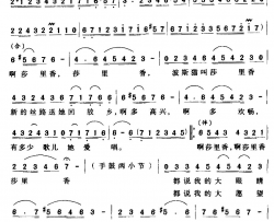 啊，莎里香莎里香又名：啊，莎里香简谱