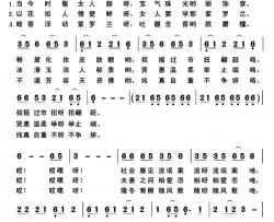 女人气质紫罗兰简谱