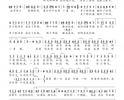 夏至未至简谱(歌词)-胡夏演唱-电视剧《夏至未至》同名主题曲
