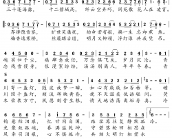 千世·灯雪简谱-嫌弃演唱-七手/恒曌词曲