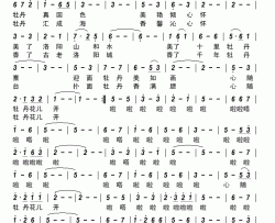 心随牡丹花儿开简谱-聂荣慧演唱-古弓制作曲谱