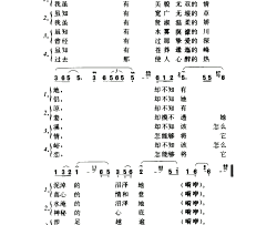 辽阔的草原简谱