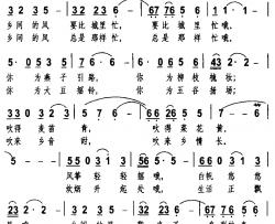 乡间的风简谱-霍建幸词 施王伟曲