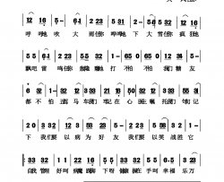 抗糖歌简谱