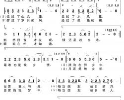 情还是故乡浓简谱(歌词)-星月组合演唱-歌之畅记谱
