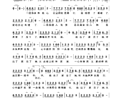 出了家忘了她简谱-王峰演唱-周兵/子荣词曲