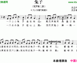 兔子俄罗斯儿歌简谱