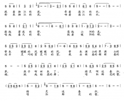 灵渠秀燕子美柏泉词石玉泉曲灵渠秀 燕子美柏泉词  石玉泉曲简谱